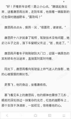 装外网是什么意思